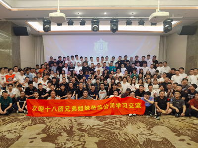 The Second 18th Mission Operation Practical Exchange Meeting (Huizhou Station)